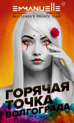 Девушка массажистка Эммануэль, салон Эммануэль Девушка массажистка Эммануэль, салон Эммануэль